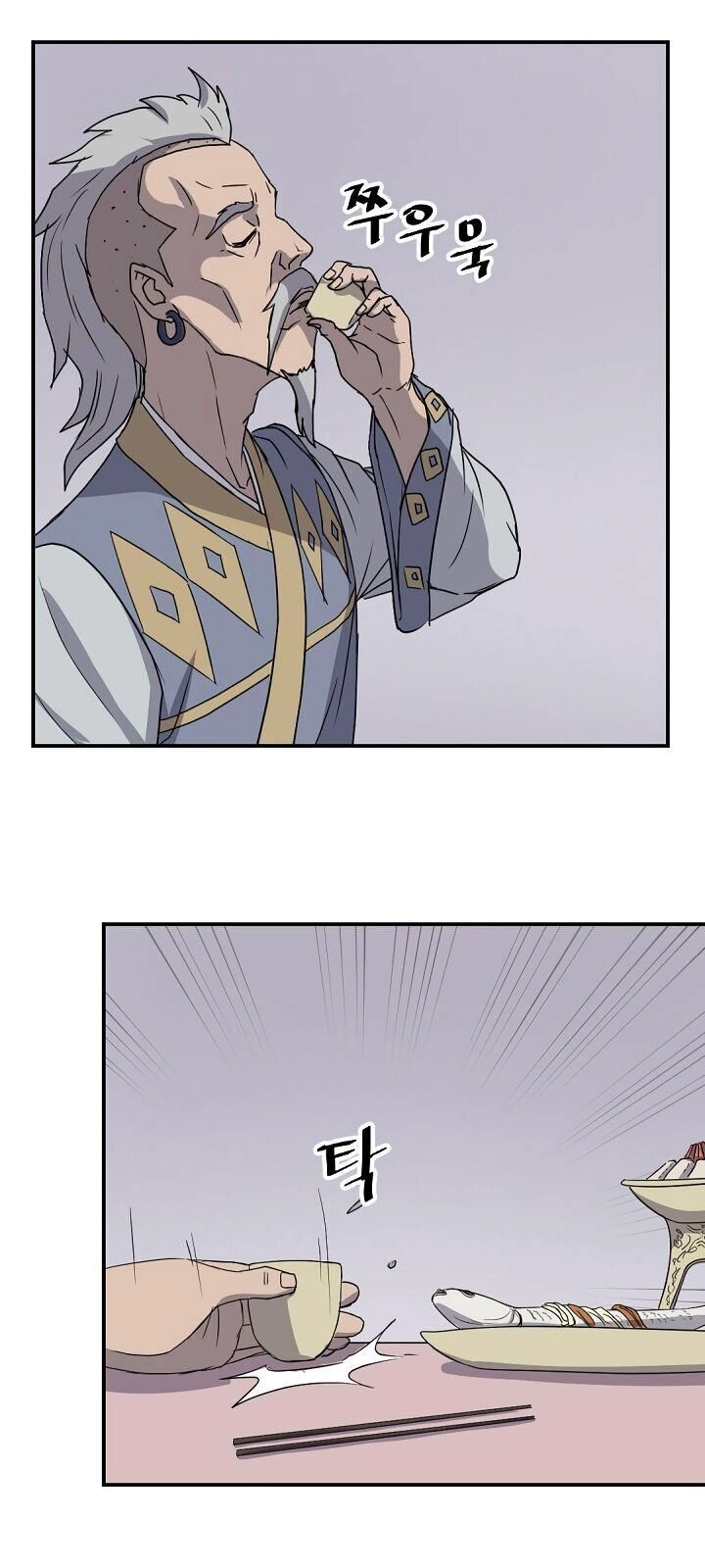 Trọng Sinh, Bất Khả Chiến Bại Chapter 88 - 40