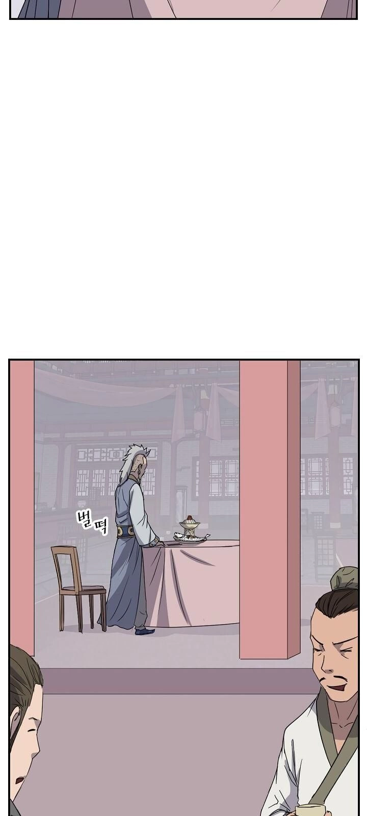 Trọng Sinh, Bất Khả Chiến Bại Chapter 88 - 42