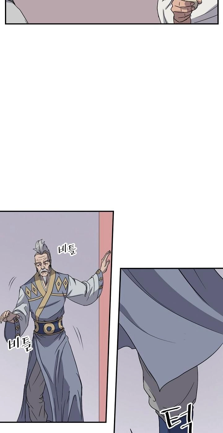 Trọng Sinh, Bất Khả Chiến Bại Chapter 88 - 43