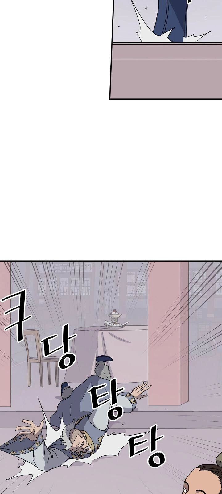 Trọng Sinh, Bất Khả Chiến Bại Chapter 88 - 44