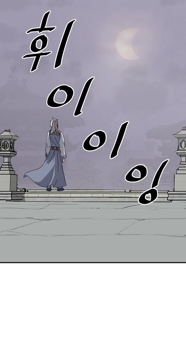 Trọng Sinh, Bất Khả Chiến Bại Chapter 88 - 67