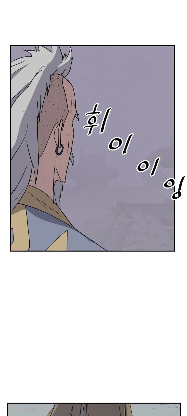 Trọng Sinh, Bất Khả Chiến Bại Chapter 88 - 68