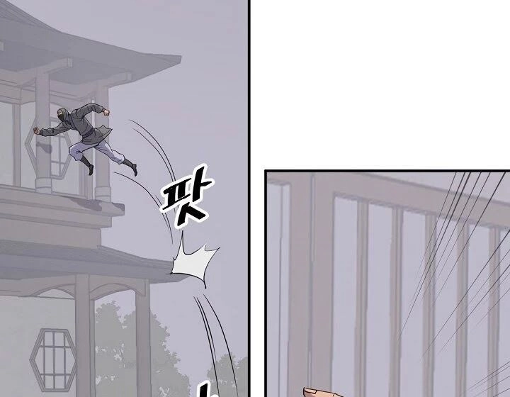 Trọng Sinh, Bất Khả Chiến Bại Chapter 89 - 49