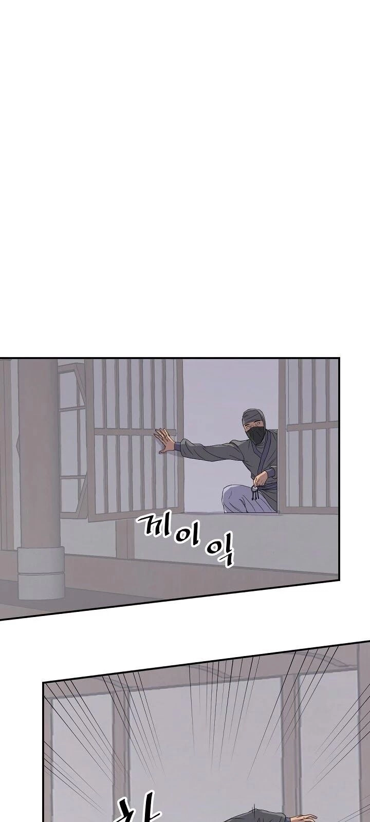 Trọng Sinh, Bất Khả Chiến Bại Chapter 89 - 52