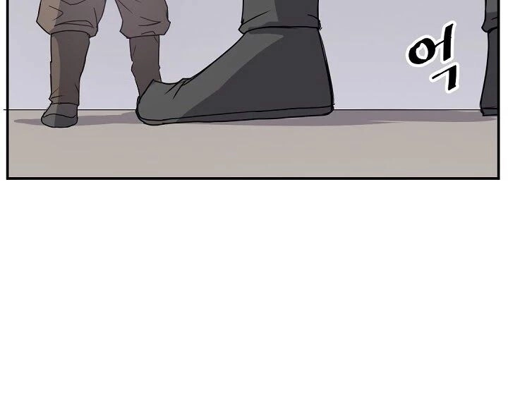 Trọng Sinh, Bất Khả Chiến Bại Chapter 89 - 57