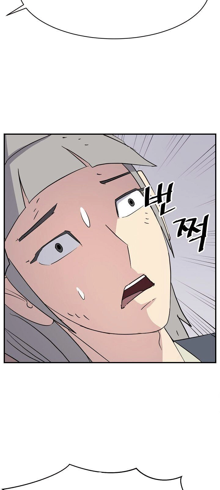 Trọng Sinh, Bất Khả Chiến Bại Chapter 90 - 54