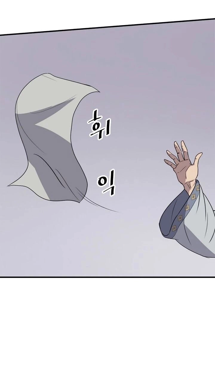 Trọng Sinh, Bất Khả Chiến Bại Chapter 91 - 11