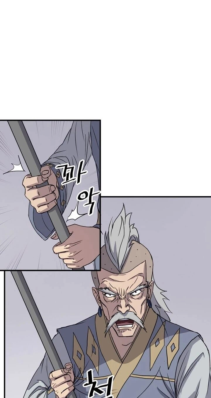 Trọng Sinh, Bất Khả Chiến Bại Chapter 91 - 21