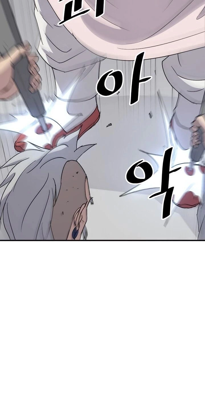 Trọng Sinh, Bất Khả Chiến Bại Chapter 92 - 59