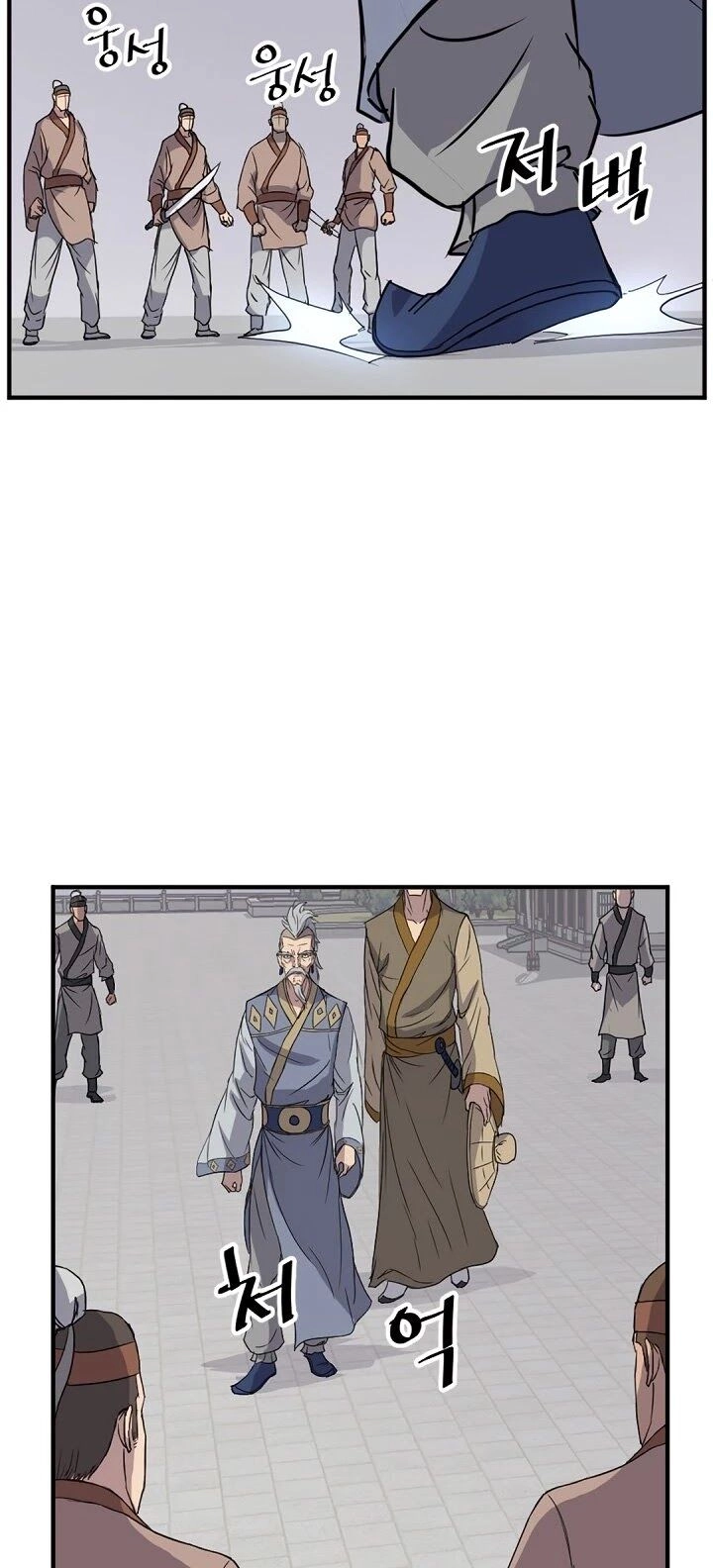 Trọng Sinh, Bất Khả Chiến Bại Chapter 92 - 77