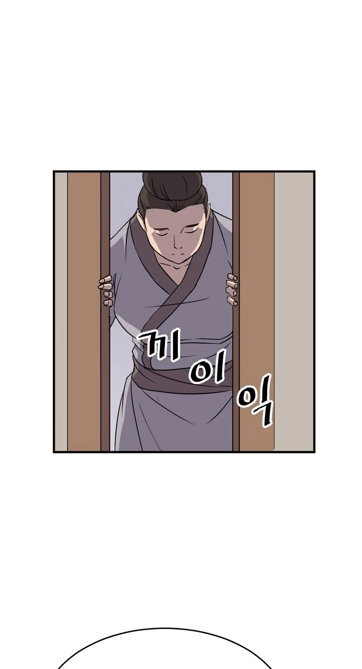 Trọng Sinh, Bất Khả Chiến Bại Chapter 93 - 7