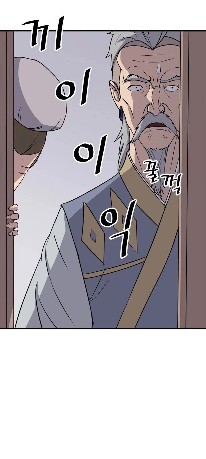 Trọng Sinh, Bất Khả Chiến Bại Chapter 93 - 22