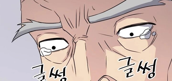 Trọng Sinh, Bất Khả Chiến Bại Chapter 93 - 43