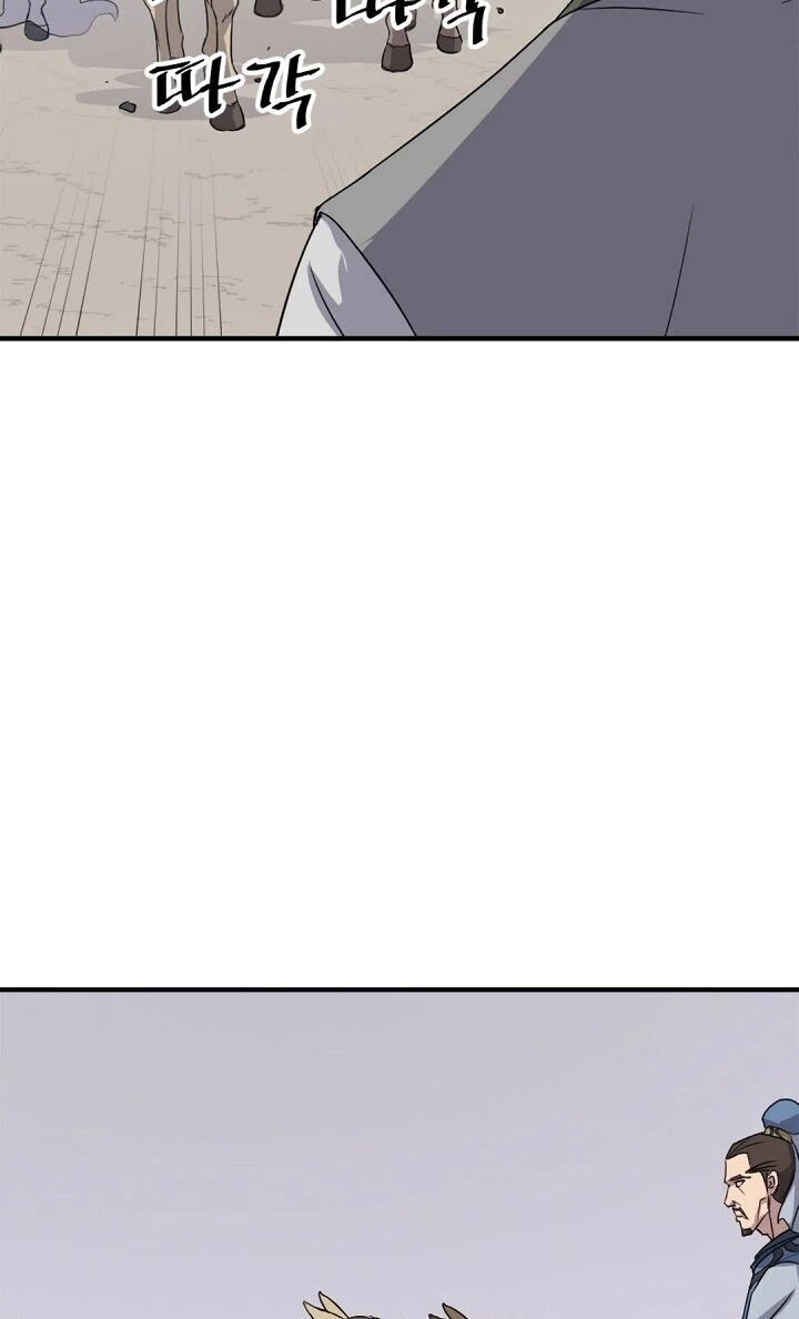 Trọng Sinh, Bất Khả Chiến Bại Chapter 95 - 41