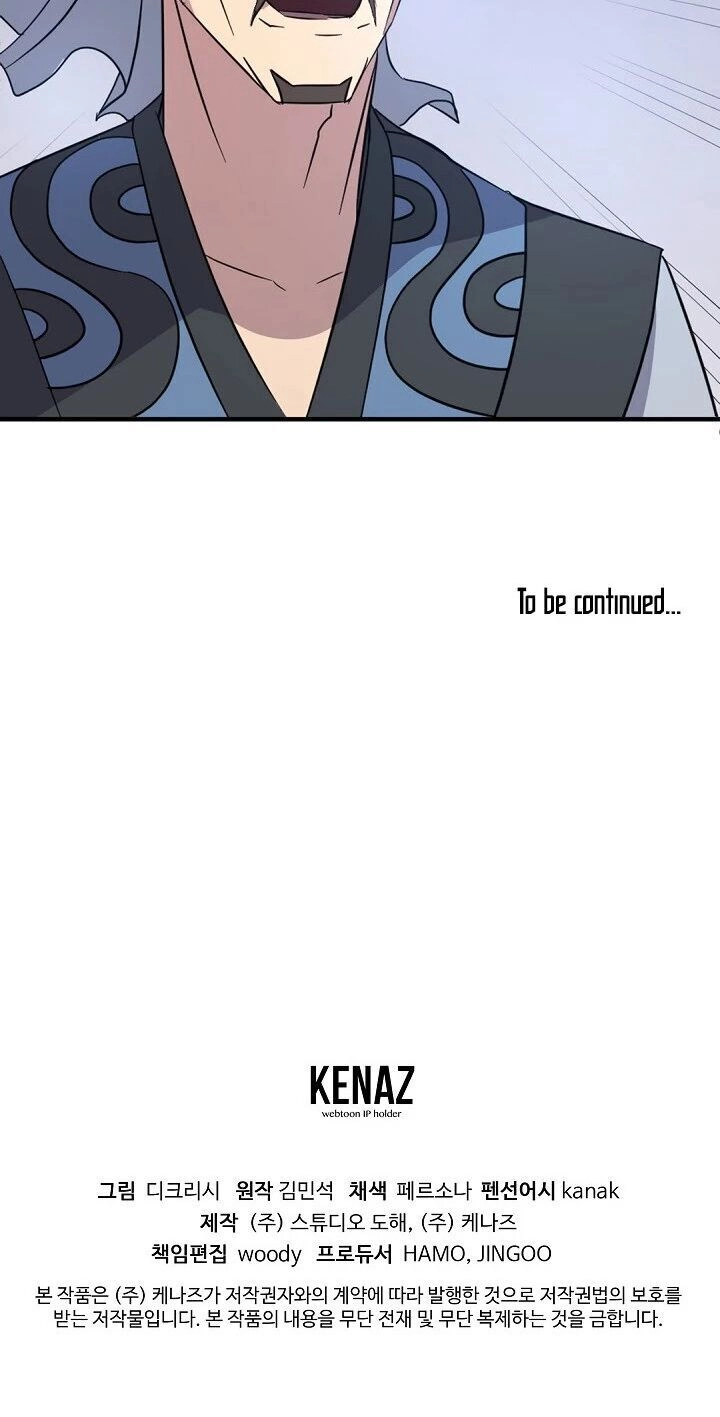 Trọng Sinh, Bất Khả Chiến Bại Chapter 95 - 74