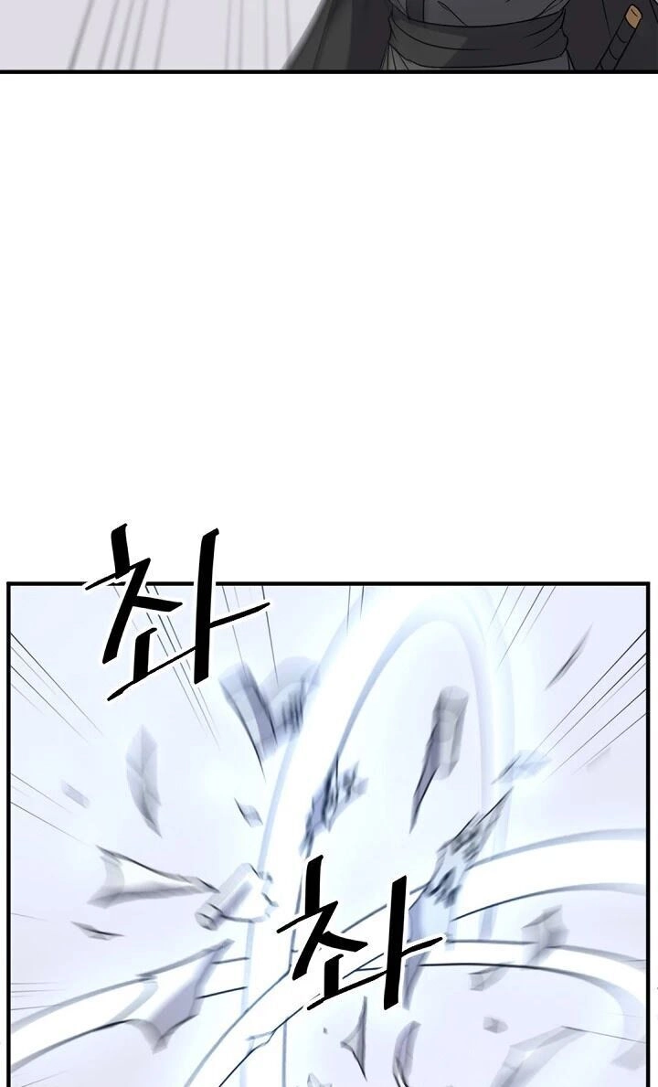 Trọng Sinh, Bất Khả Chiến Bại Chapter 96 - 16