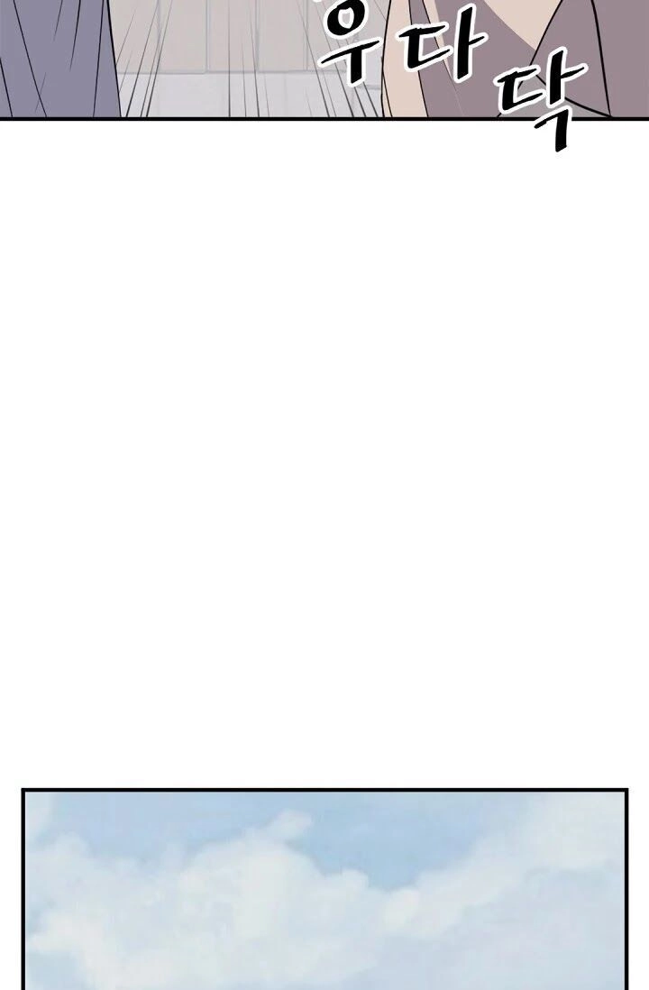 Trọng Sinh, Bất Khả Chiến Bại Chapter 96 - 34