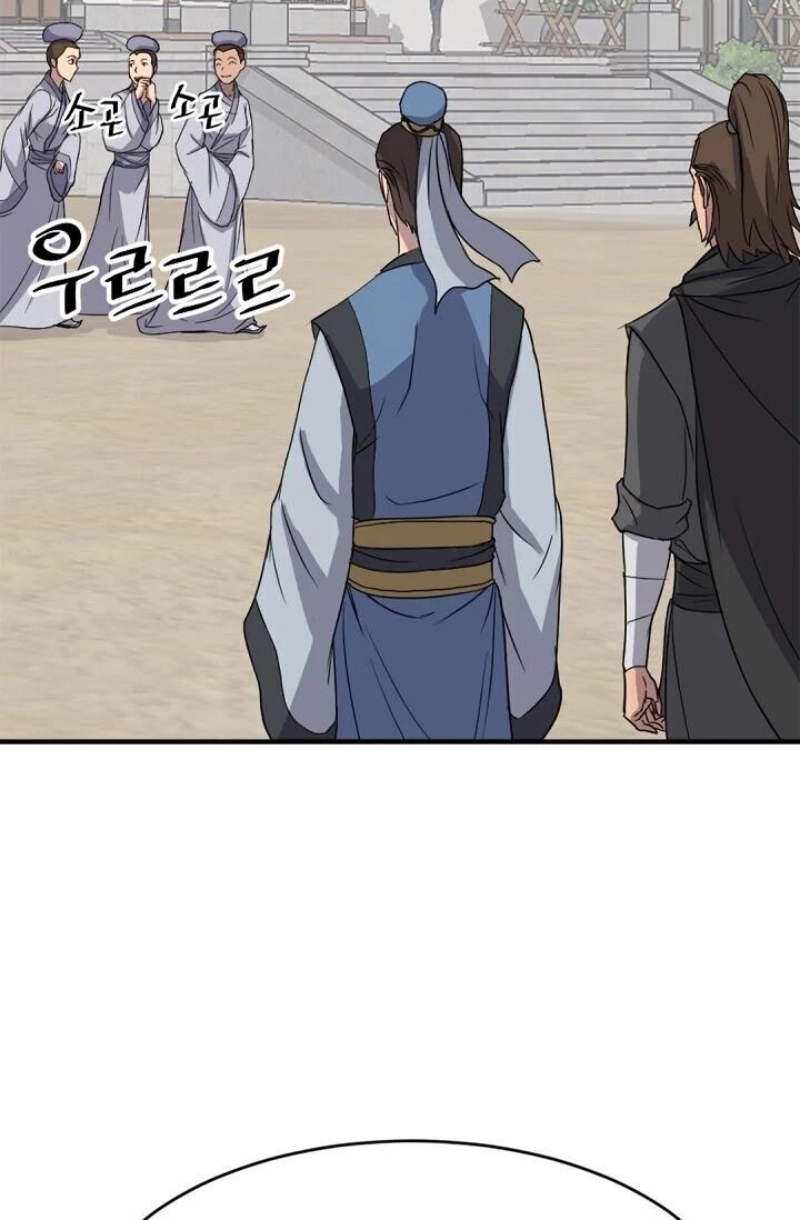 Trọng Sinh, Bất Khả Chiến Bại Chapter 96 - 36