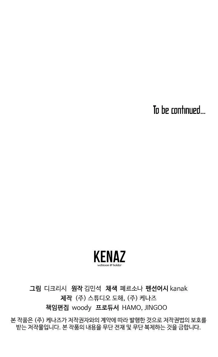 Trọng Sinh, Bất Khả Chiến Bại Chapter 96 - 79