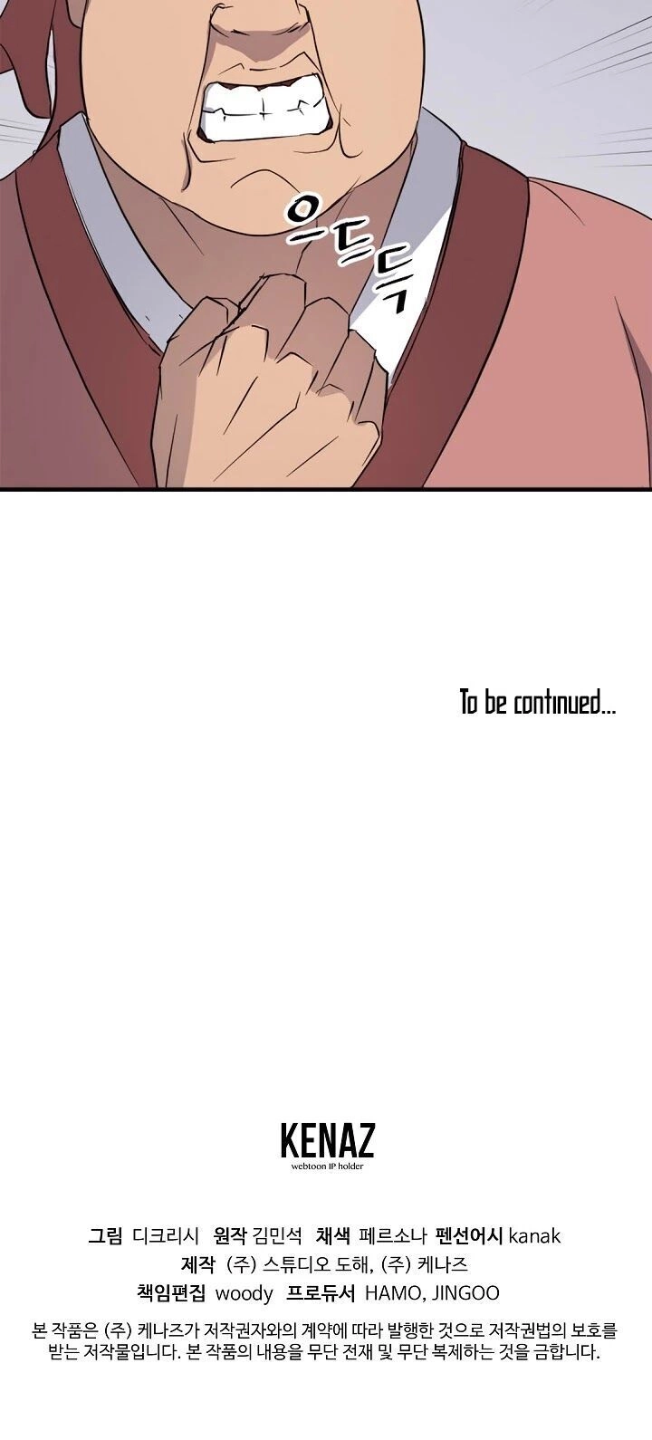 Trọng Sinh, Bất Khả Chiến Bại Chapter 97 - 73