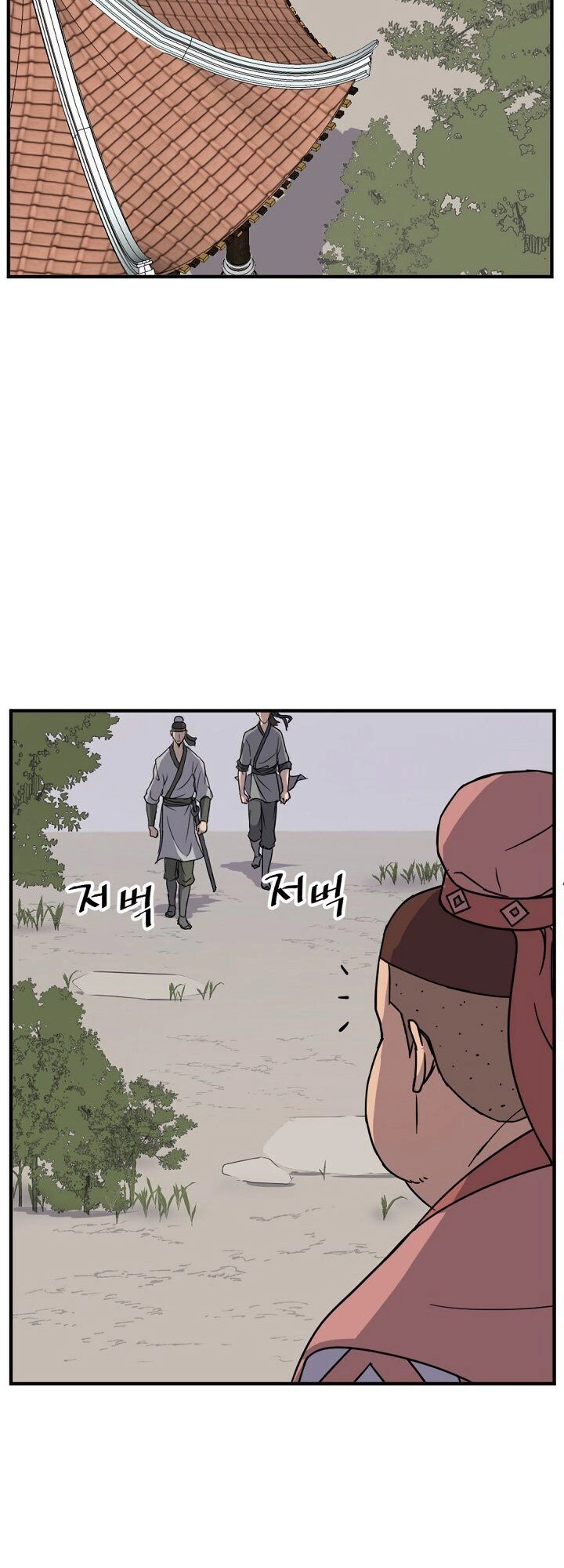 Trọng Sinh, Bất Khả Chiến Bại Chapter 98 - 14