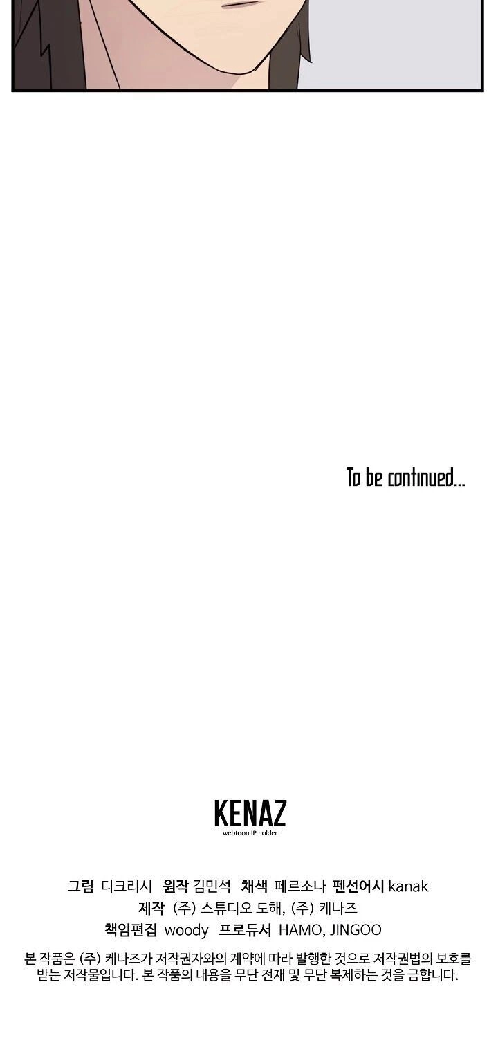 Trọng Sinh, Bất Khả Chiến Bại Chapter 99 - 76