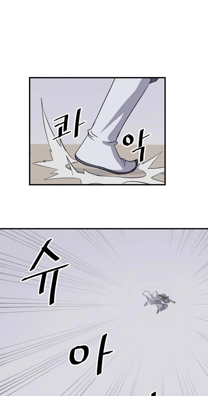 Trọng Sinh, Bất Khả Chiến Bại Chapter 101 - 57