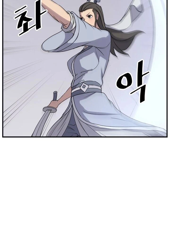 Trọng Sinh, Bất Khả Chiến Bại Chapter 102 - 8