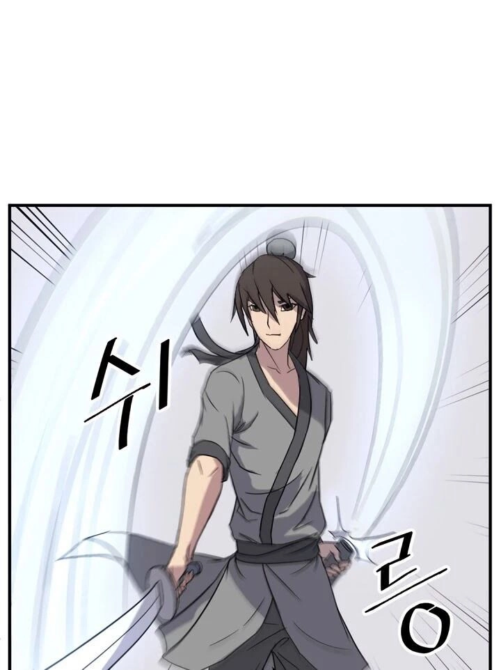 Trọng Sinh, Bất Khả Chiến Bại Chapter 102 - 10