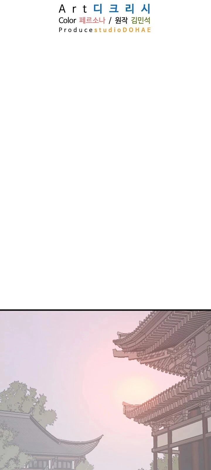 Trọng Sinh, Bất Khả Chiến Bại Chapter 102 - 15