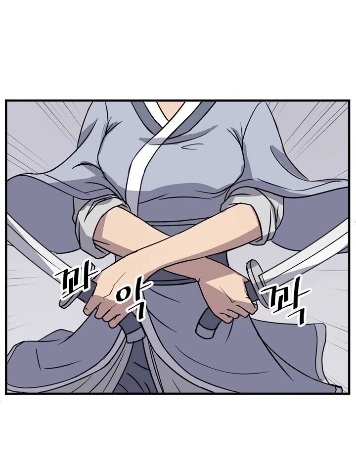 Trọng Sinh, Bất Khả Chiến Bại Chapter 102 - 52