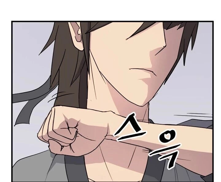 Trọng Sinh, Bất Khả Chiến Bại Chapter 103 - 7