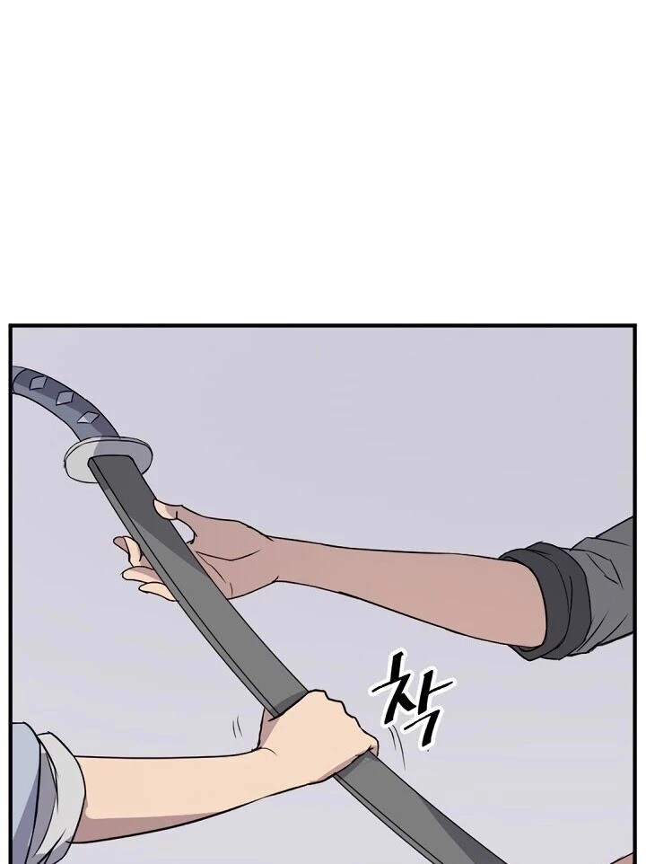 Trọng Sinh, Bất Khả Chiến Bại Chapter 103 - 17