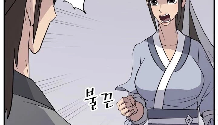 Trọng Sinh, Bất Khả Chiến Bại Chapter 103 - 33