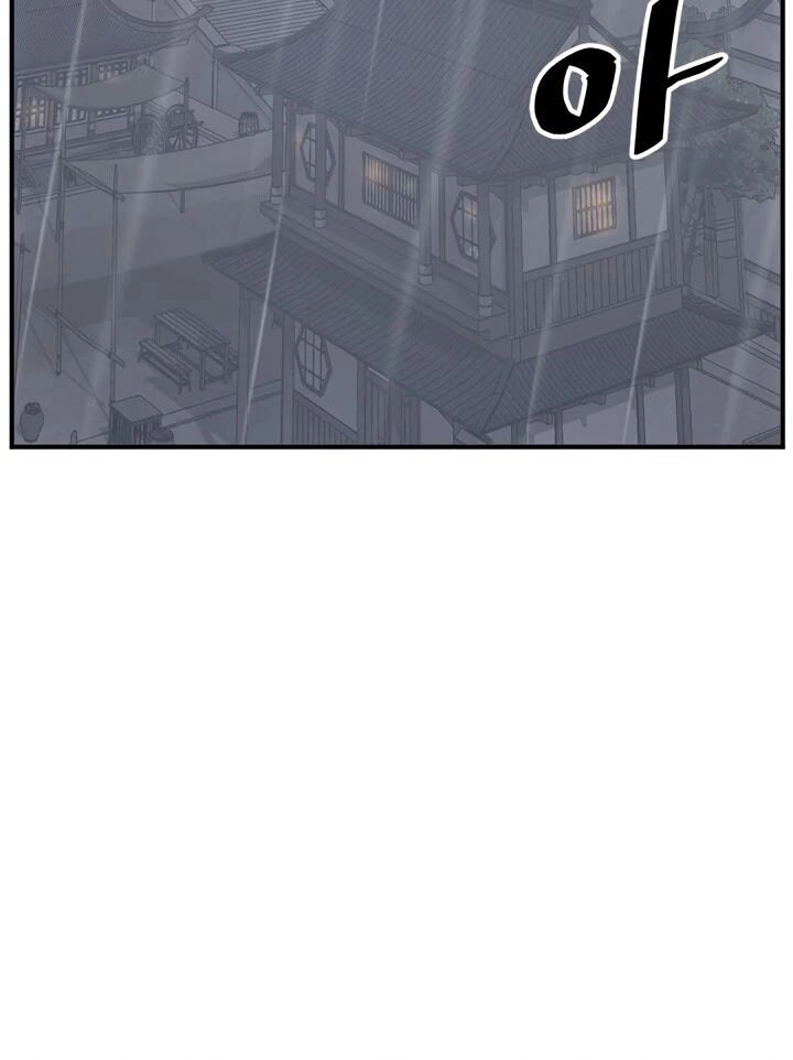 Trọng Sinh, Bất Khả Chiến Bại Chapter 104 - 41