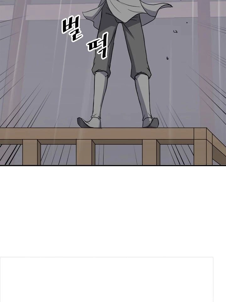 Trọng Sinh, Bất Khả Chiến Bại Chapter 104 - 47