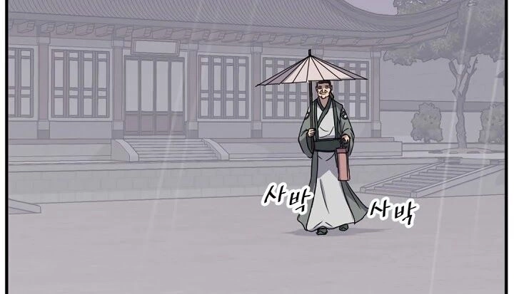 Trọng Sinh, Bất Khả Chiến Bại Chapter 104 - 57