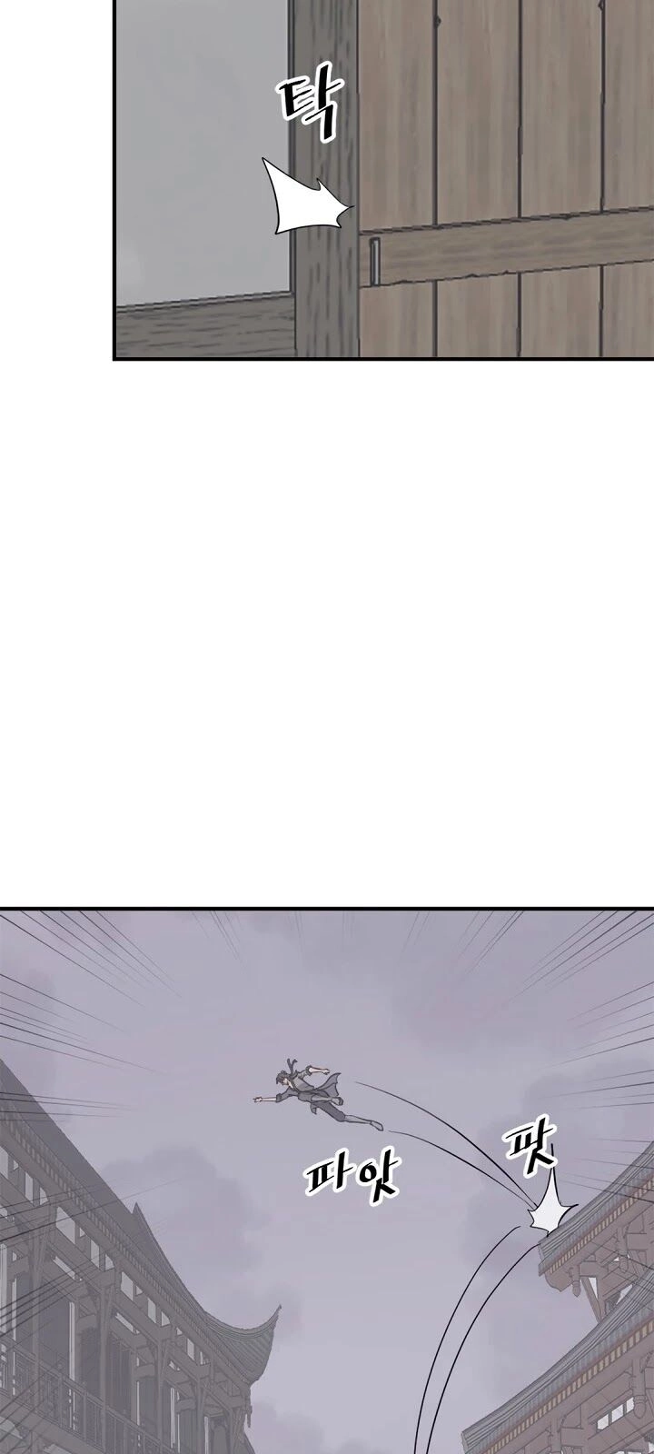 Trọng Sinh, Bất Khả Chiến Bại Chapter 104 - 62