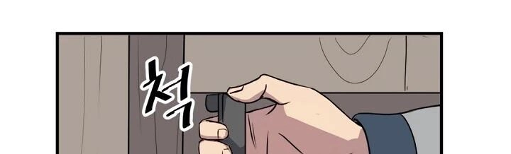 Trọng Sinh, Bất Khả Chiến Bại Chapter 104 - 75