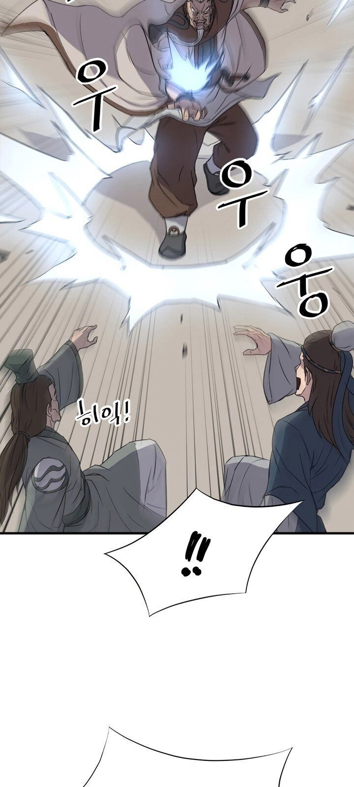 Trọng Sinh, Bất Khả Chiến Bại Chapter 105 - 11