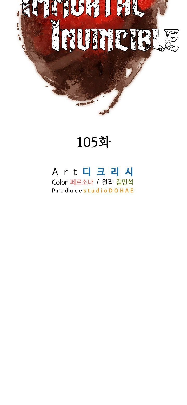 Trọng Sinh, Bất Khả Chiến Bại Chapter 105 - 13