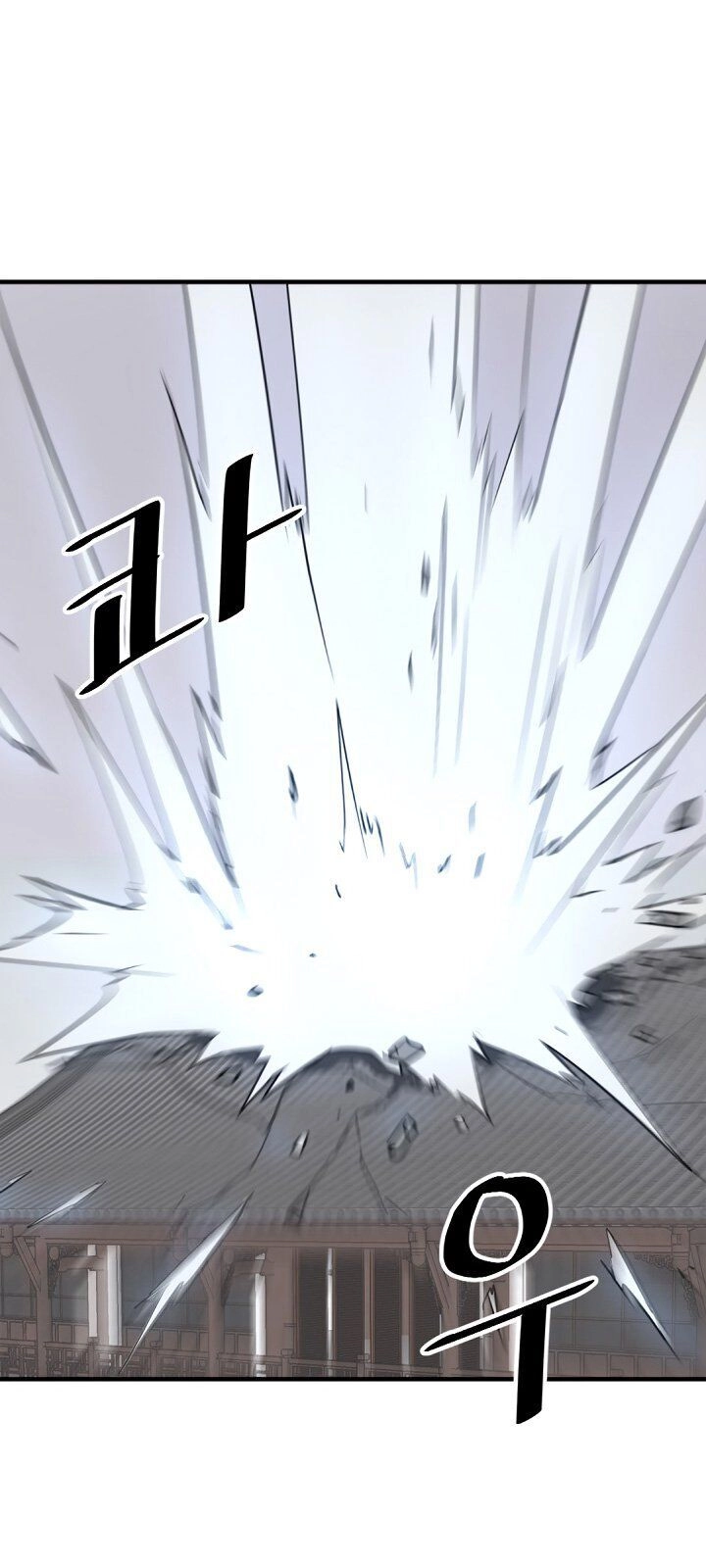 Trọng Sinh, Bất Khả Chiến Bại Chapter 105 - 14