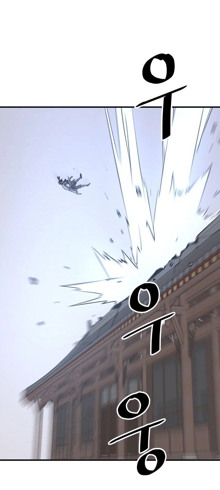 Trọng Sinh, Bất Khả Chiến Bại Chapter 105 - 15