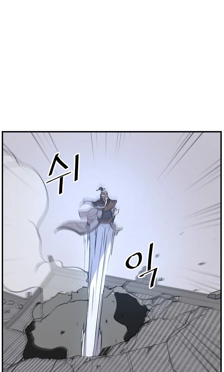 Trọng Sinh, Bất Khả Chiến Bại Chapter 105 - 16