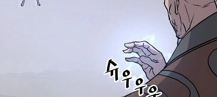 Trọng Sinh, Bất Khả Chiến Bại Chapter 105 - 26