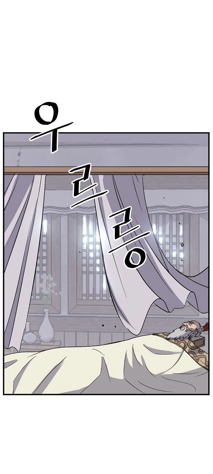 Trọng Sinh, Bất Khả Chiến Bại Chapter 105 - 50