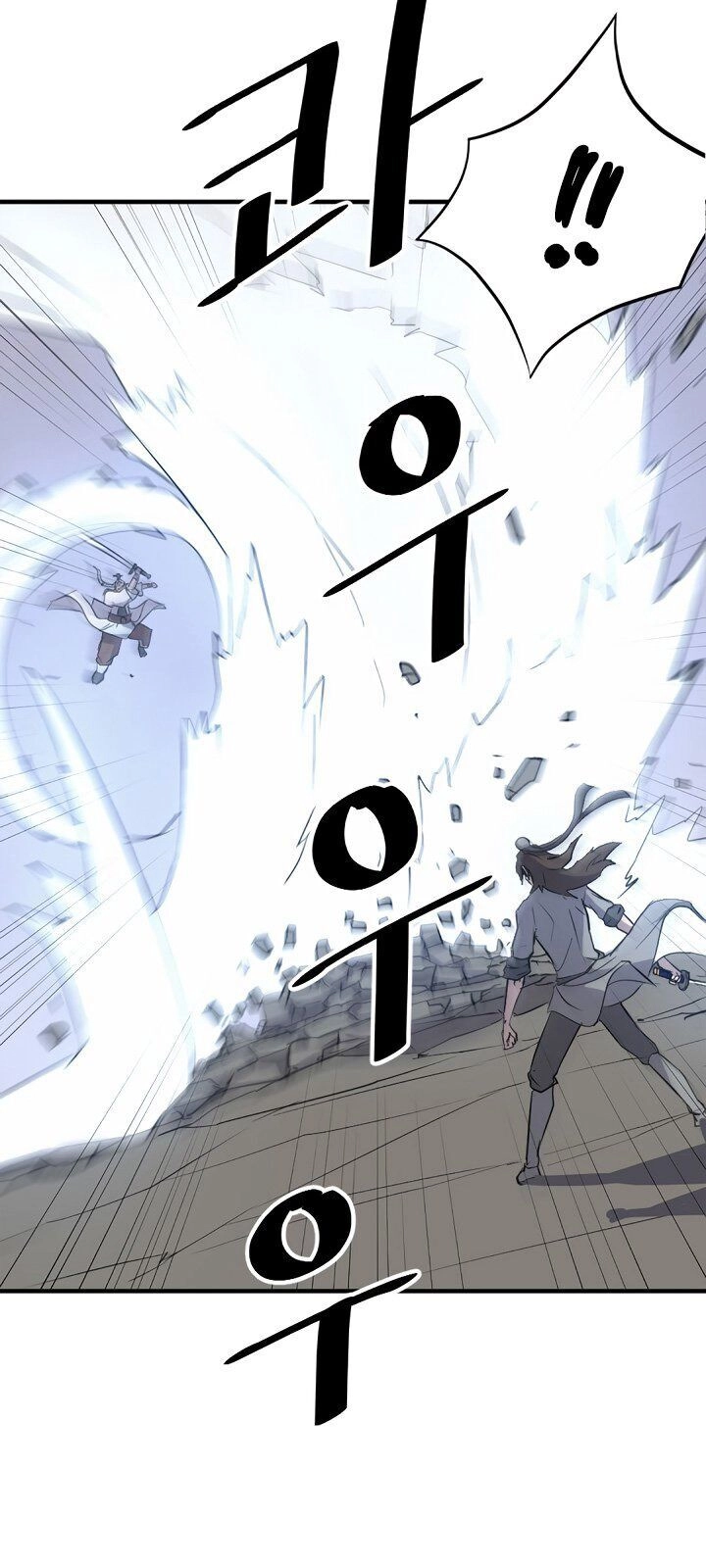 Trọng Sinh, Bất Khả Chiến Bại Chapter 105 - 68