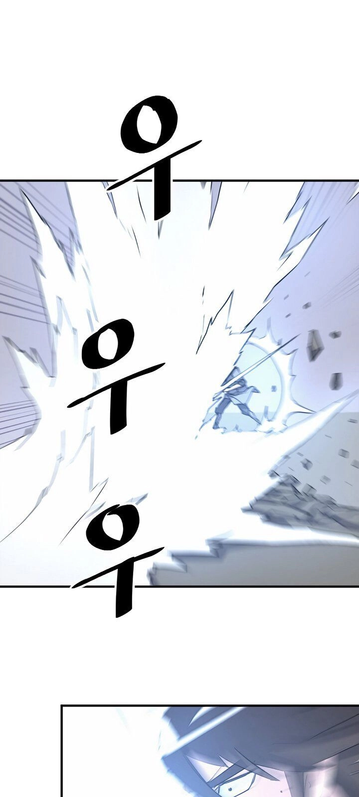 Trọng Sinh, Bất Khả Chiến Bại Chapter 105 - 69