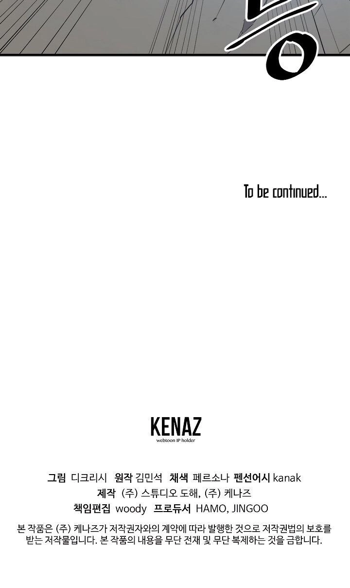 Trọng Sinh, Bất Khả Chiến Bại Chapter 105 - 71