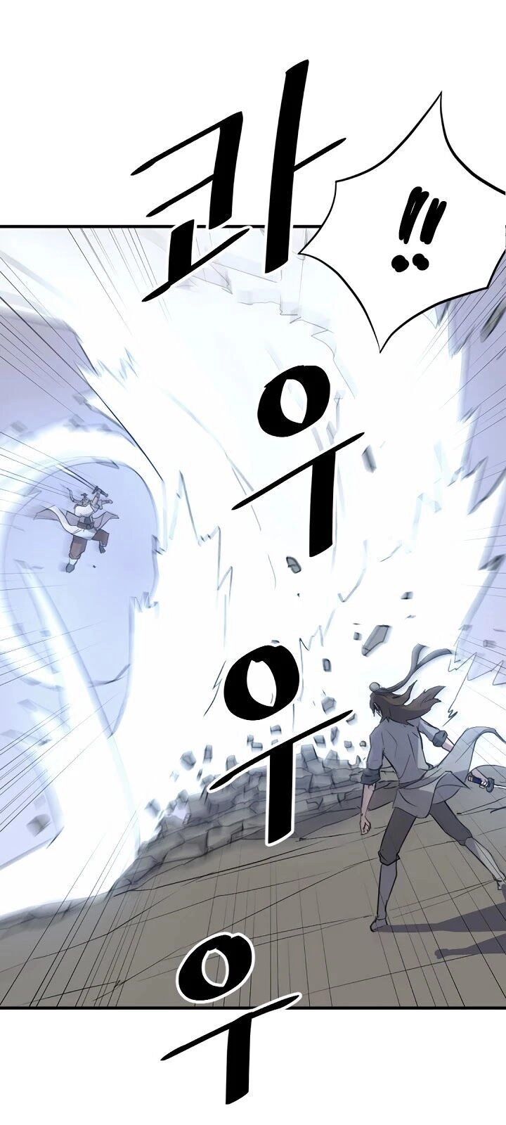 Trọng Sinh, Bất Khả Chiến Bại Chapter 106 - 5